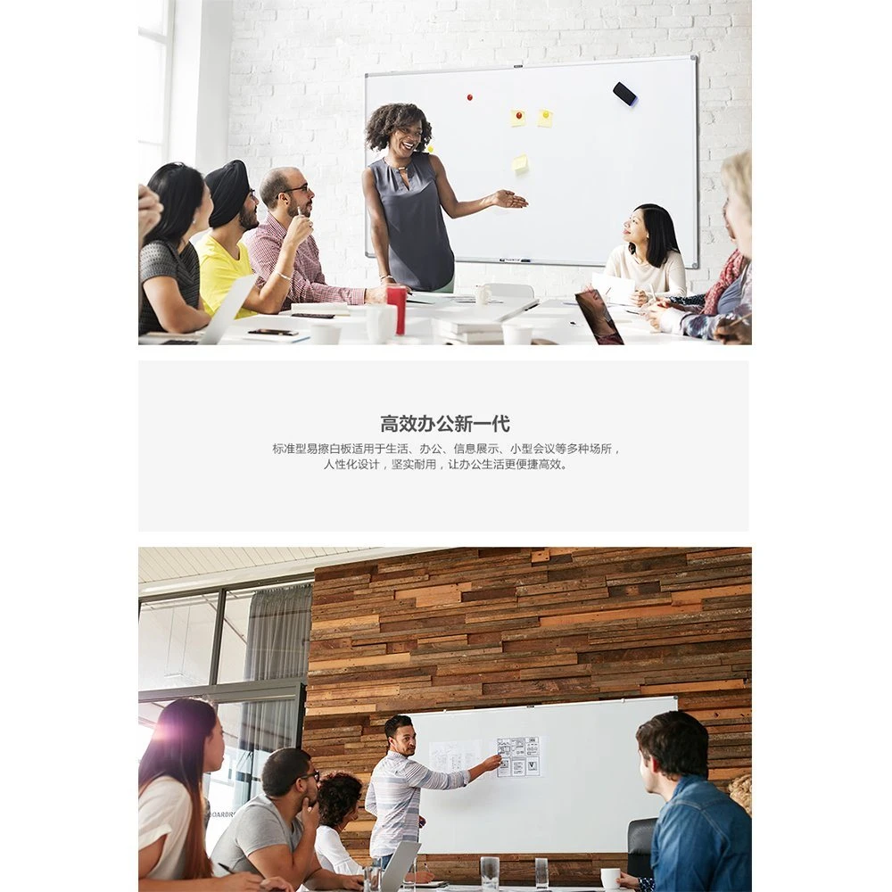 M&G Standard Dry-Erase Whiteboard 900*1800mm with Aluminium Frame and Plastic Corner