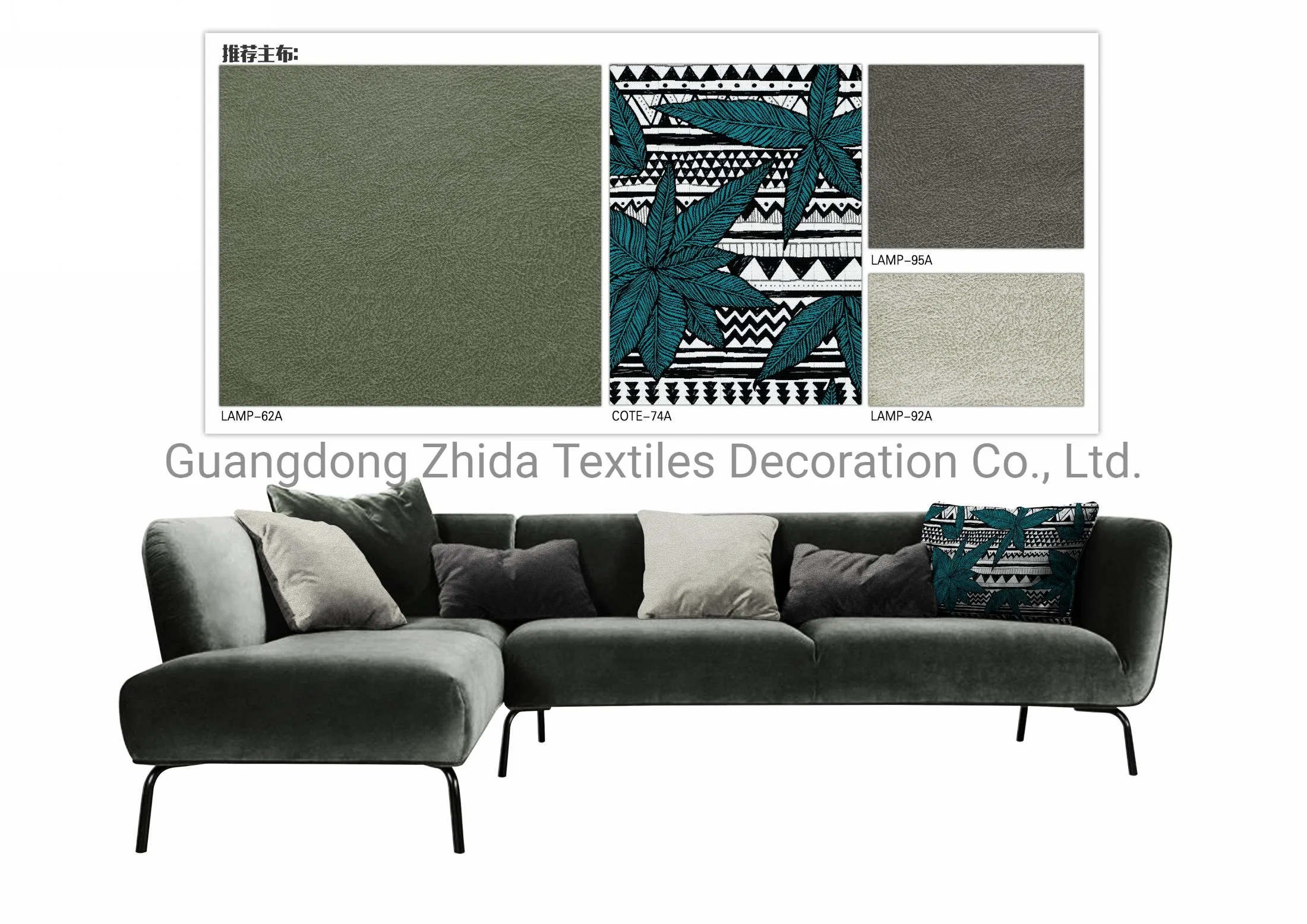 Zhida Textile Texture Upholstery Furniture Decorative Fabric Faux Leather