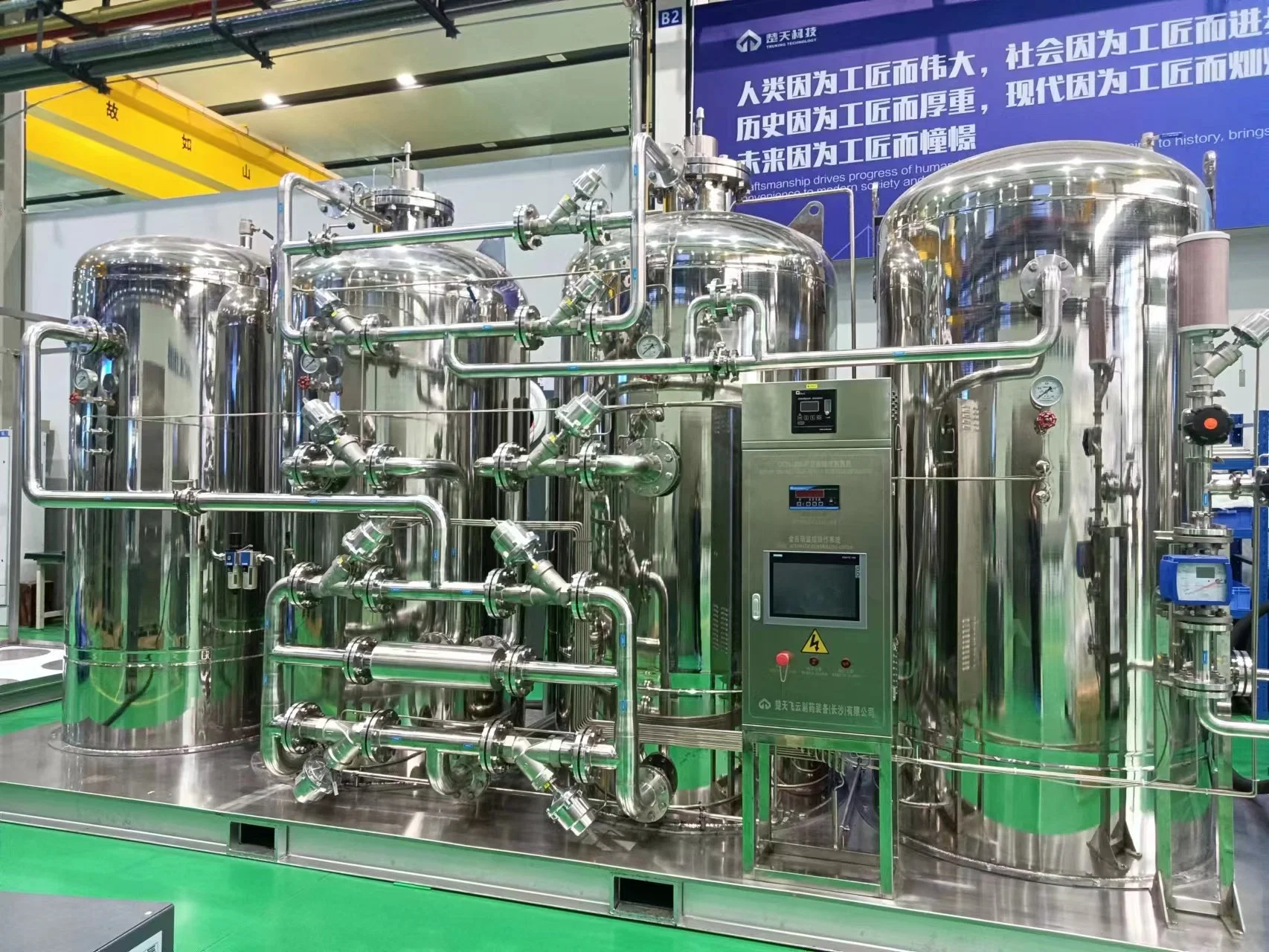 Psa (Pressure Swing Adsorption) Industrial Nitrogen Generator