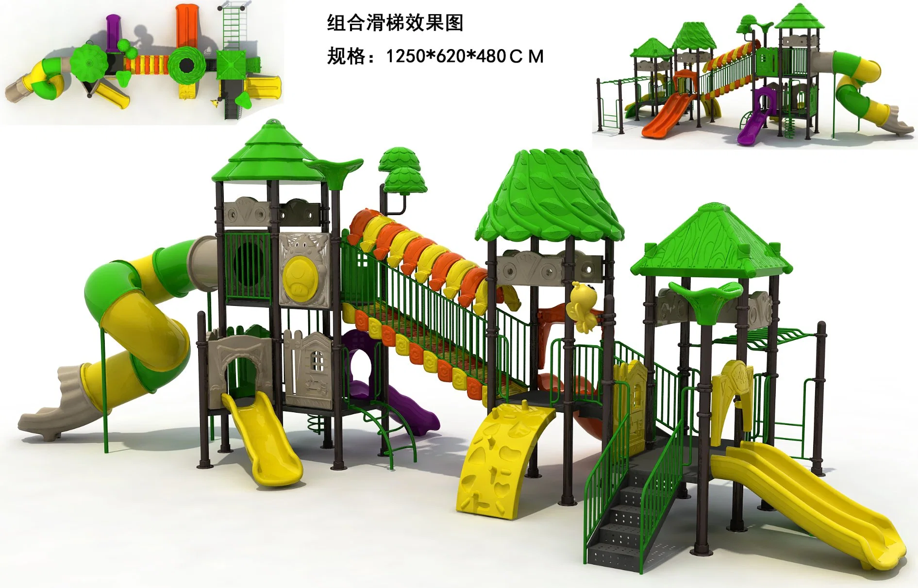 Amusement Park Toy Baby Swing Slide Gym Equipment Outdoor Playground (TY-150101)