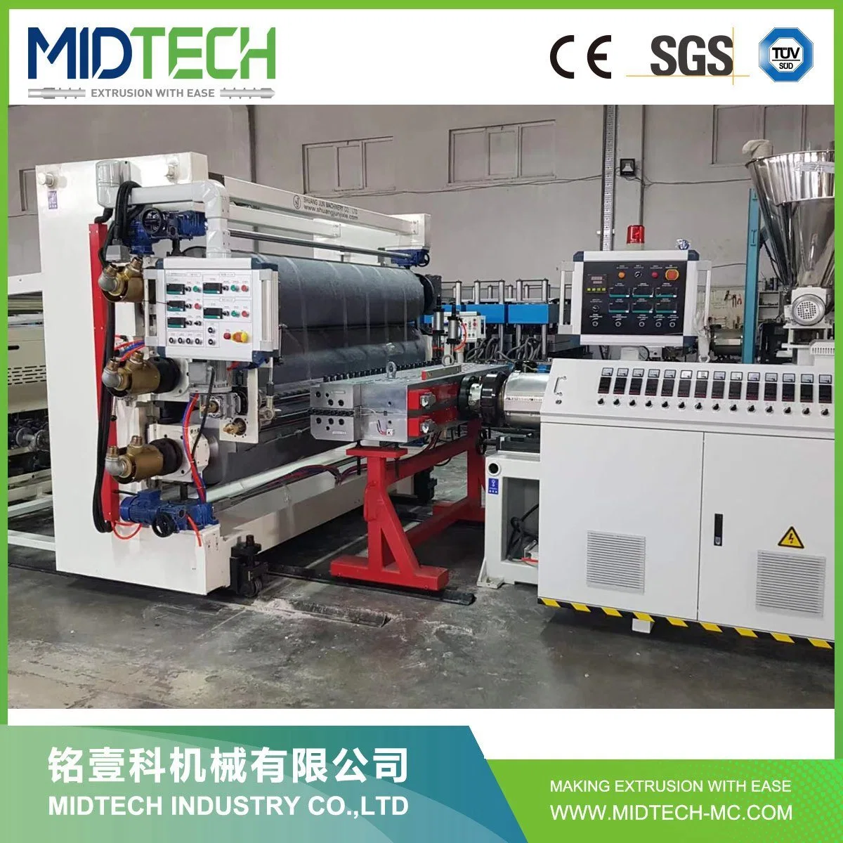 2022 1200mm PVC Imitated Marble Stone Board/Sheet Making Machine Extrusion Line