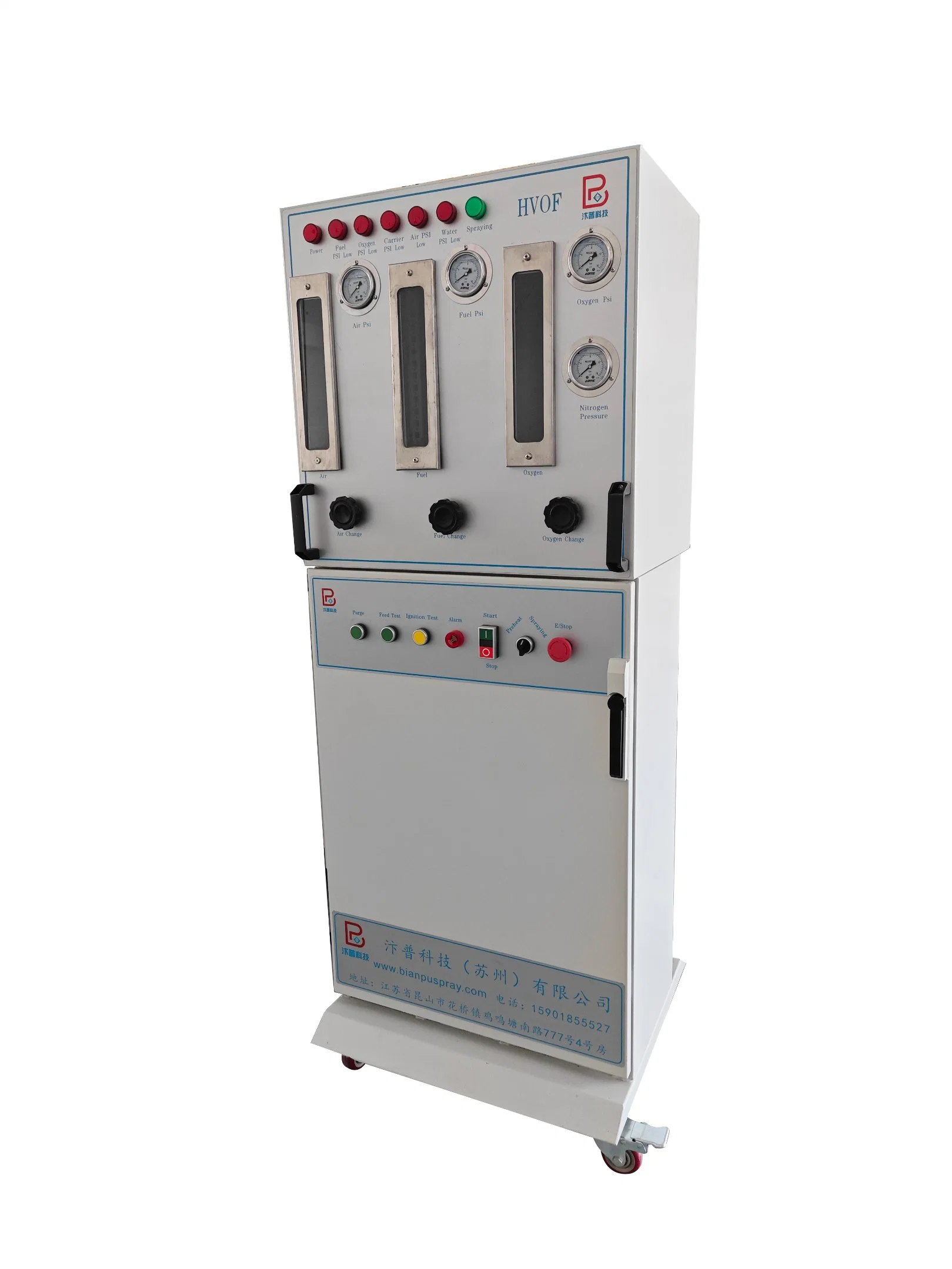 Equipamento de pulverização HVOF de alta velocidade para combustível de oxigénio BP-5000 HVOF Spray Máquina WC pintura em pó