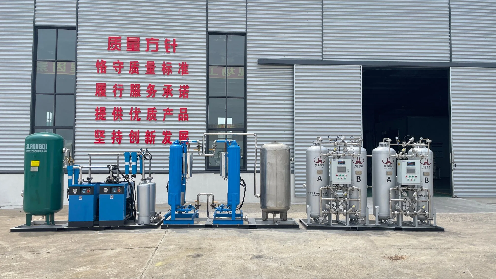 Energy-Saving Nitrogen Gas Generation Psa Nitrogen Generator