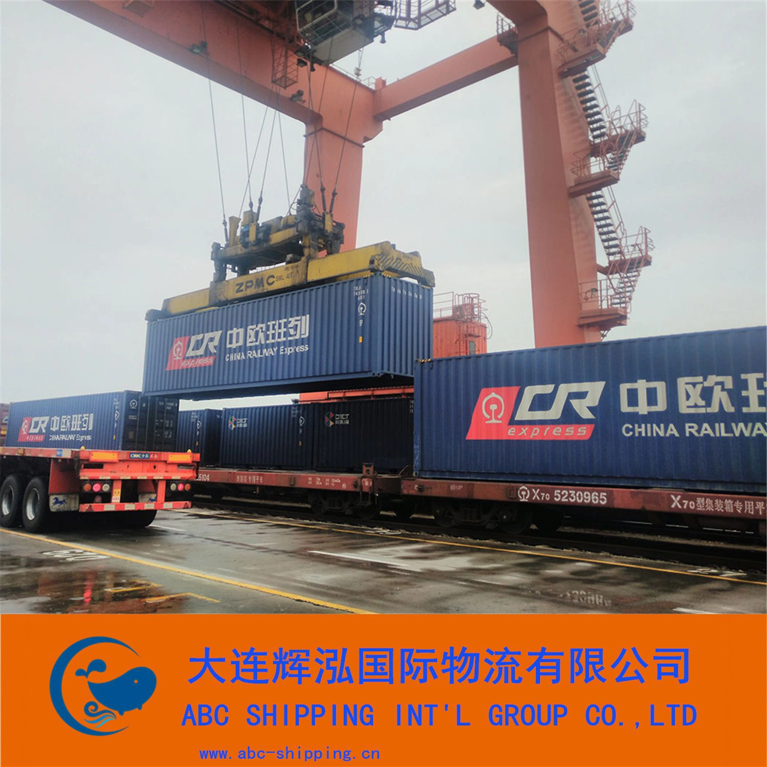 International Railway Train Shipping Freight