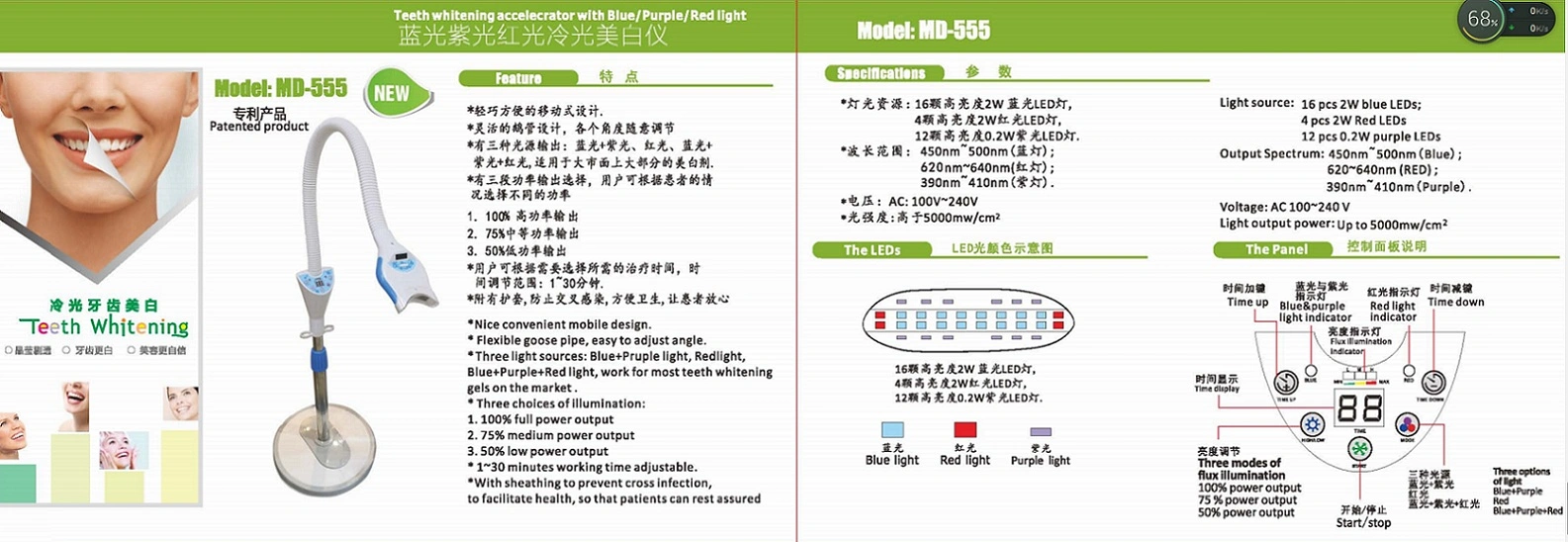 New MD555 Teeth Whitening Accelecrator with Blue/Purple/Red Light