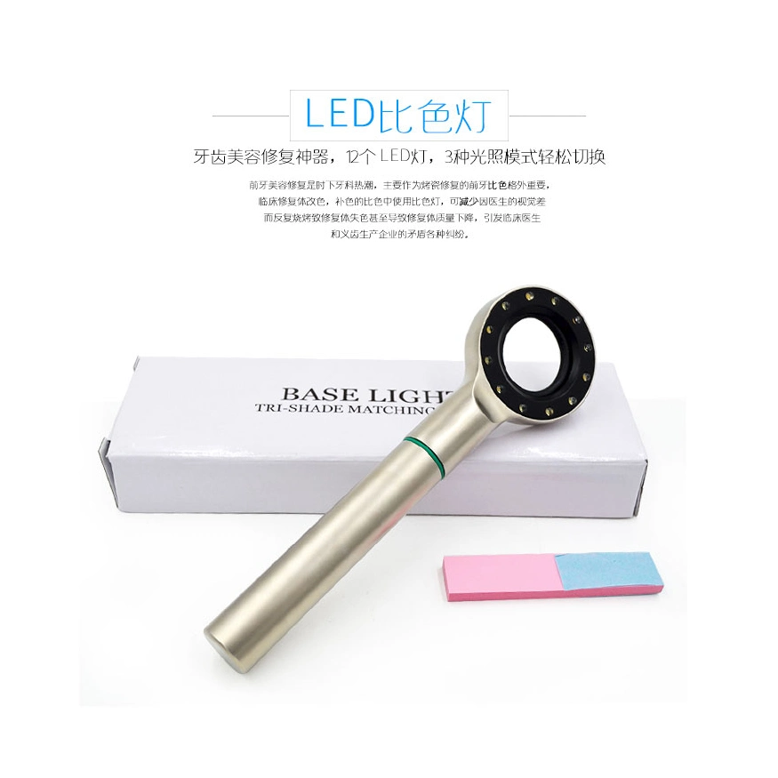 Equipo dental Restauración cosmética lámpara colorimétrica LED Shade Matching 3 Luz de base oral LED color 12pcs