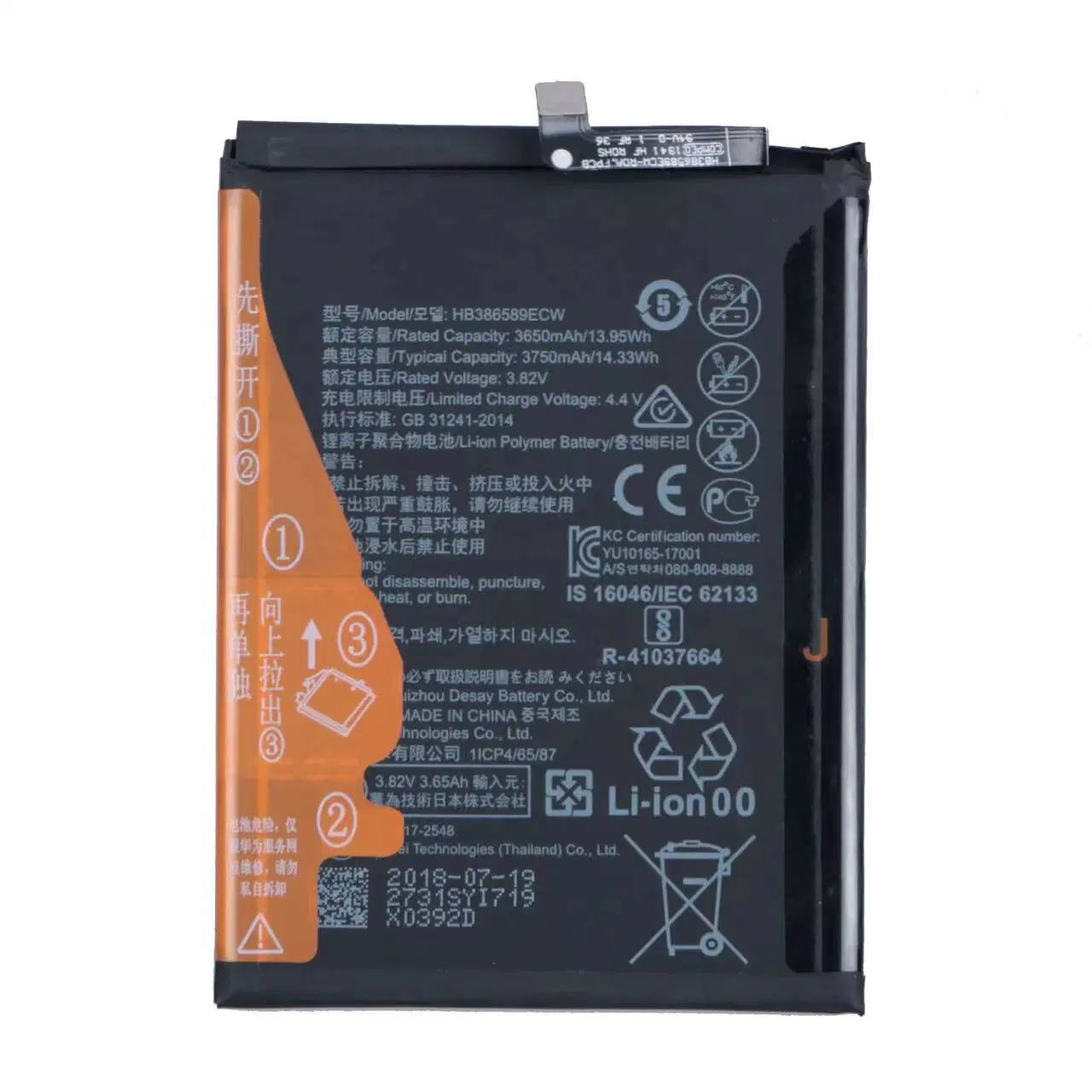 Batterie d'origine pour téléphone portable Samsung Galaxy J5 Bj510 Apple iPhone 11 616-00641 Huawei Mate 20 Lite Hb386589 Xiaomi Redmi Note7 Note8 Bn4a Nokia Bl-5c.