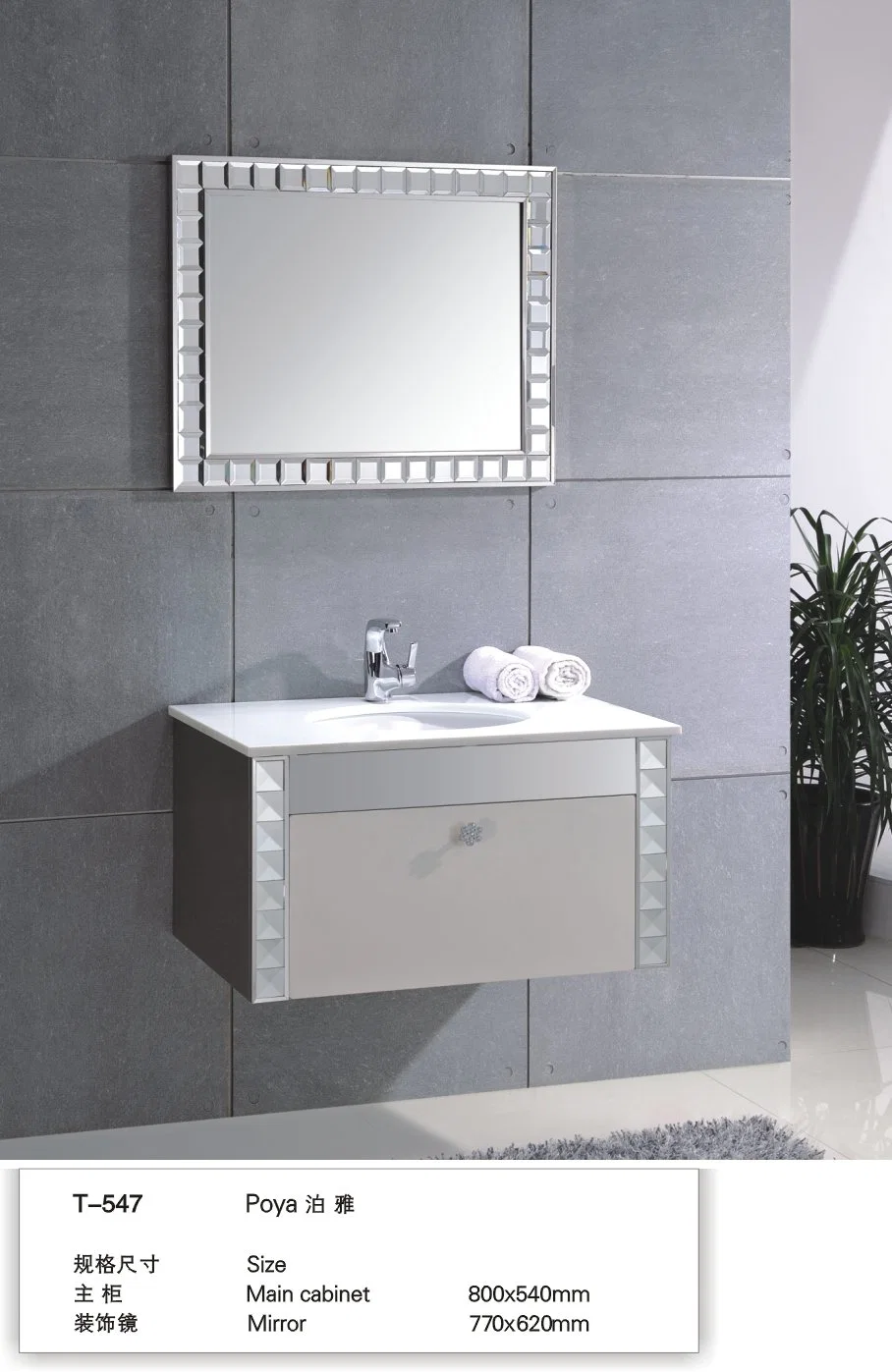 Stainless Steel 120cm Double Wall Mosaic Modern Home Bathroom Furniture