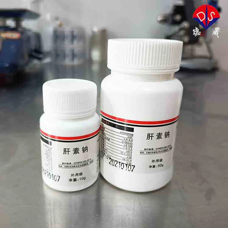 Blood Collection Anticoagulant Factory Direct Sales Heparin Sodium Salt (CAS 9041-08-1)