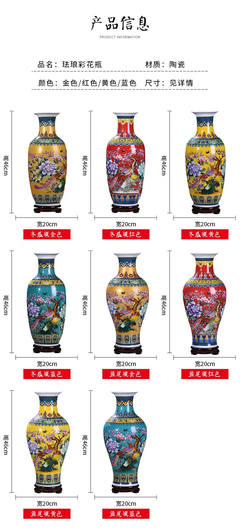 Simple Scenery Ceramic Decoration Chinese Hotel Vase Decoration Enamel Colored Ceramic Vase