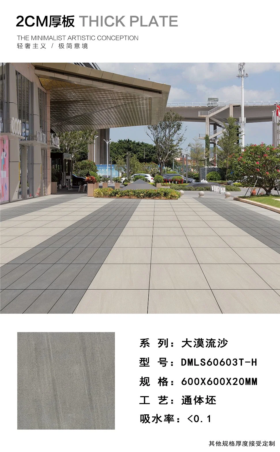 600*600mm 20mm Thickness Stone Porcelain Floor Tile for Outdoor Flooring Decoration