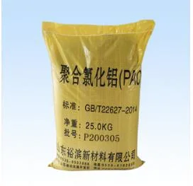 Poly Aluminium Chloride CAS No. 1327-41-9