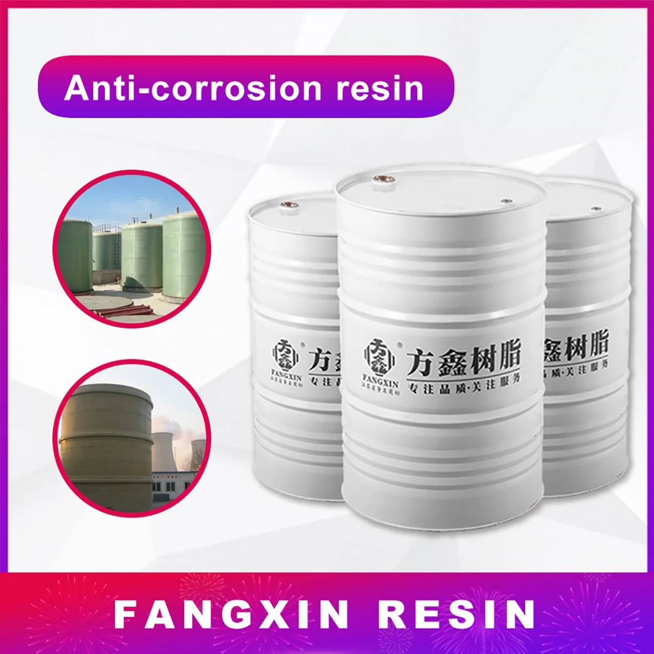 Epoxy Vinyl Resin, Resistant to Strong Acid and Alkali, Used for Anti-Corrosion Construction