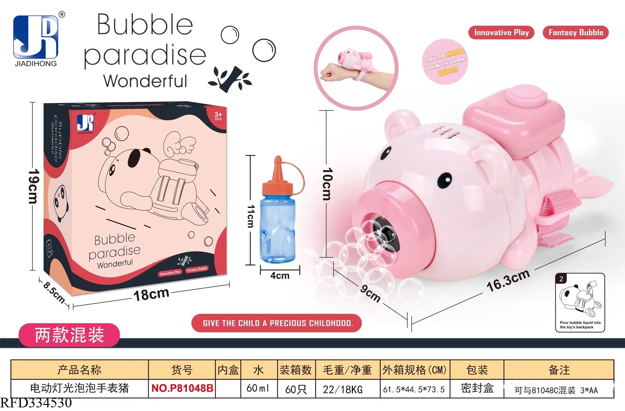 Electric Five-Ring Bubble Gun Bubble Machine Toy for Kids/Bubble Gun