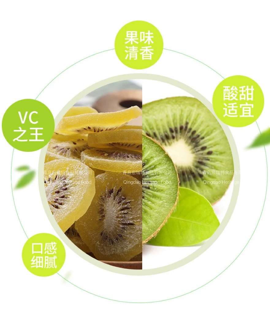 Wholesale Top Quality Dried Kiwi Fruit Preserved Fruit From China