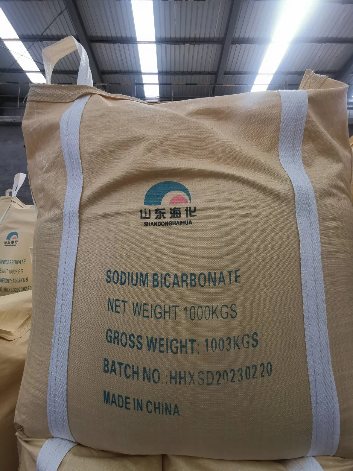 Feed Grade 99% Min Sodium Bicarbonate Feed Additive