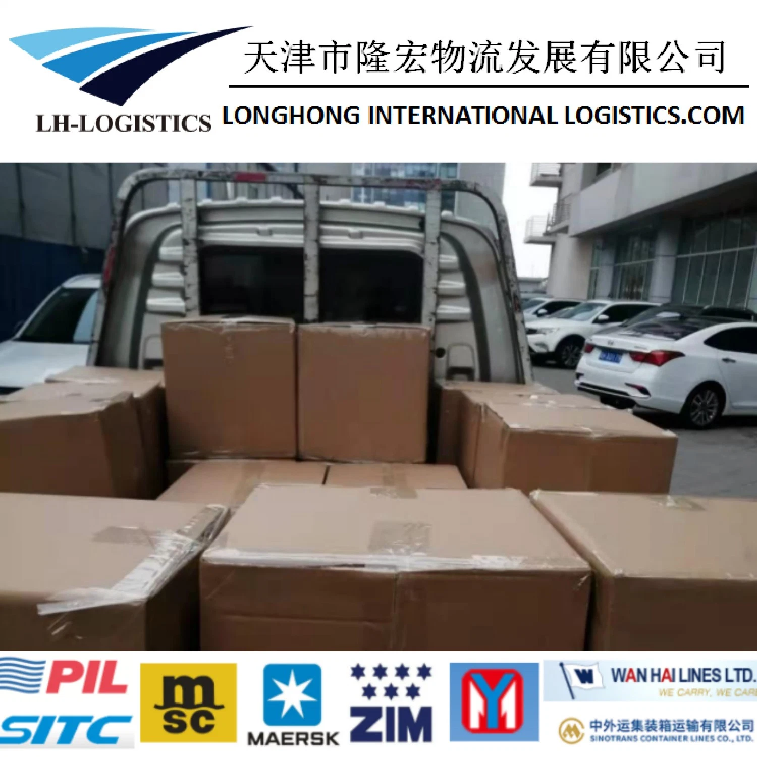 DDU DDP Sea Freight From China to USA 1688