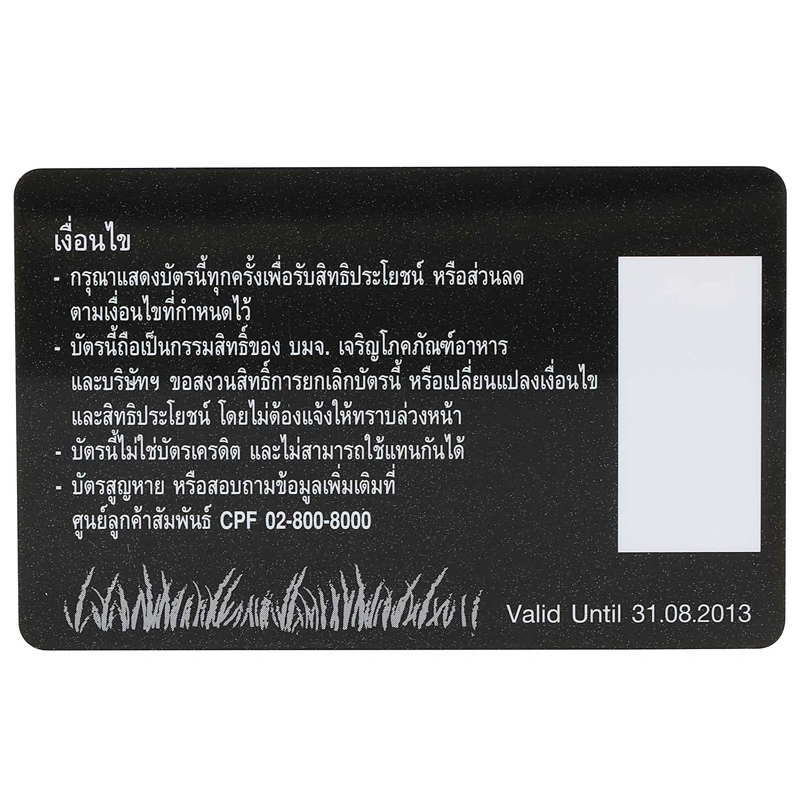 Negro mate/Mate personalizado Smart Business Card Tarjeta NFC sin contacto