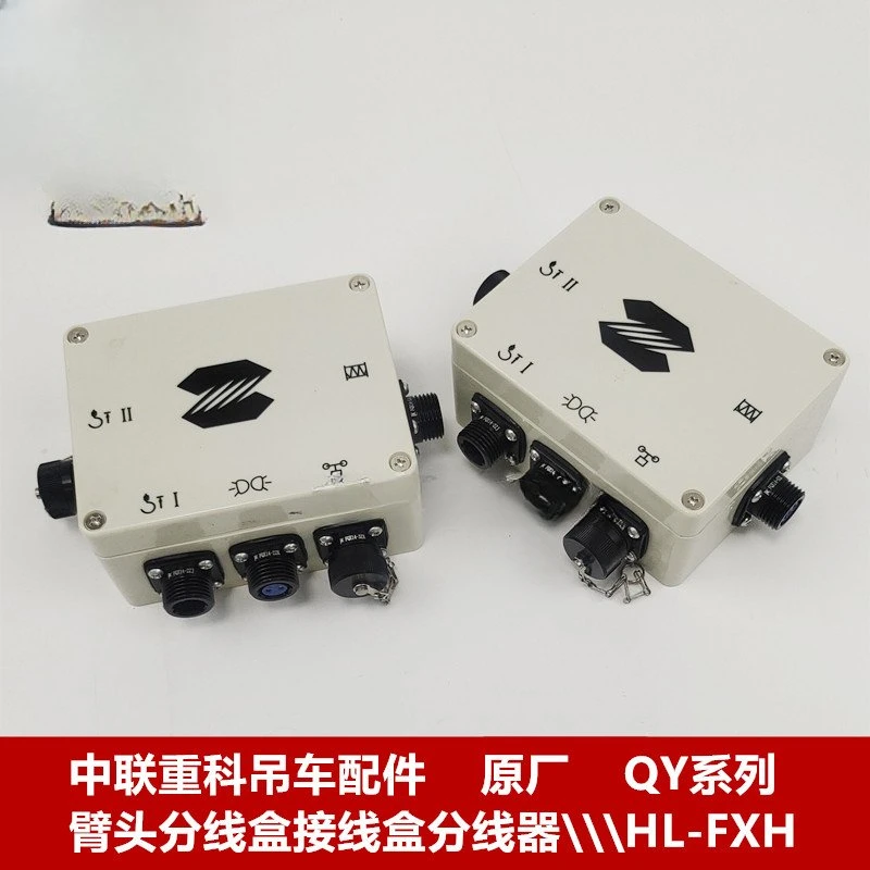 Zoomlion Crane Accessories/Boom Junction Box Assembly Original Boom Junction Box Connector Hl-Fxh