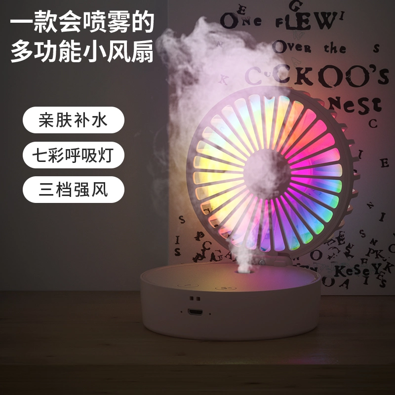 Cooler Neck Foldable Soft Skin Keychain Solar Black Key Ring Held and Mist Small Unicorn Handheld Size Rechargeable Humidifier