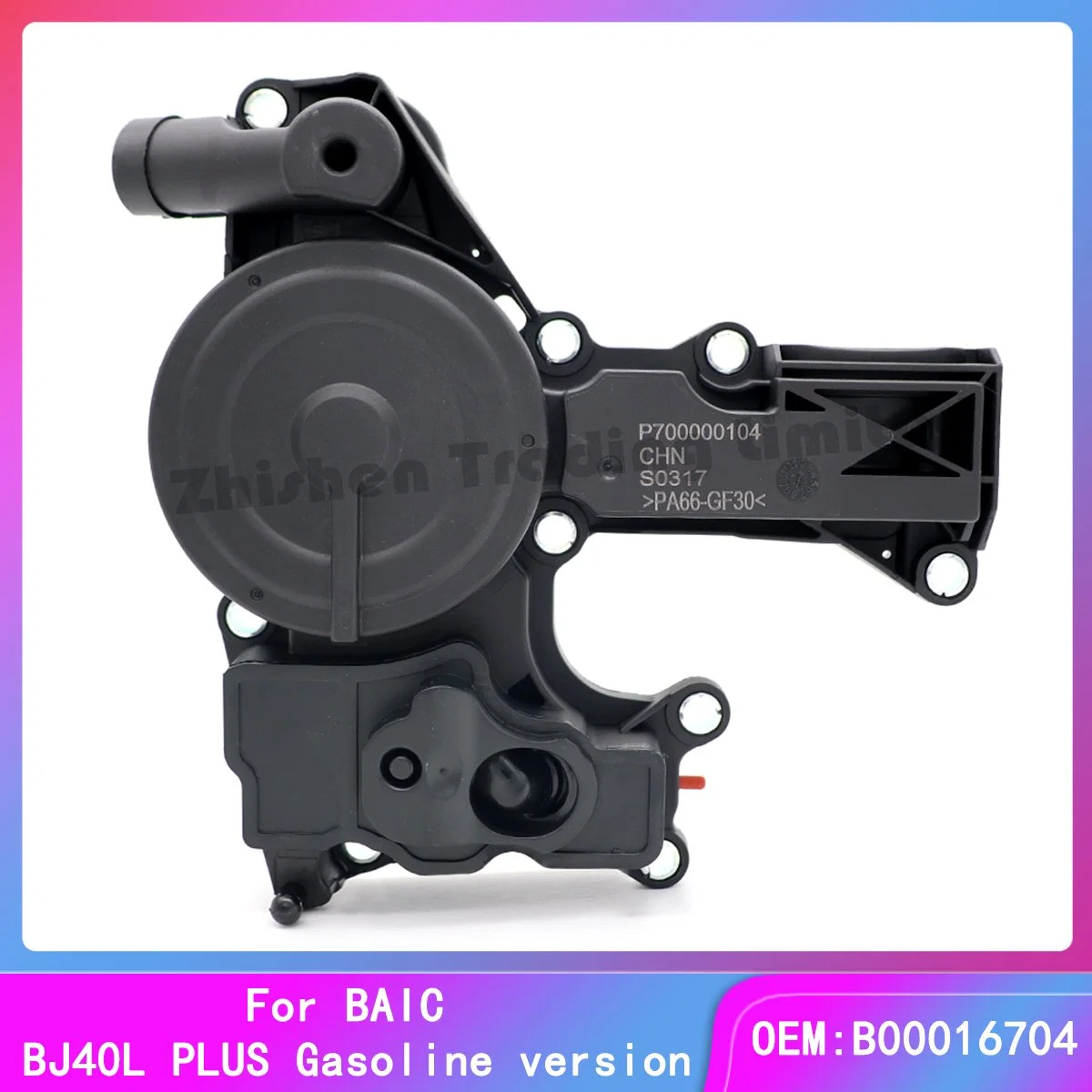 Baic Auto Spare Part Auto Accessory Car Spare Part Vehicle Part for Bj40lplus Gasoline Version Essential Oil Gas Oil Water Separator Component Waste Gas Valve