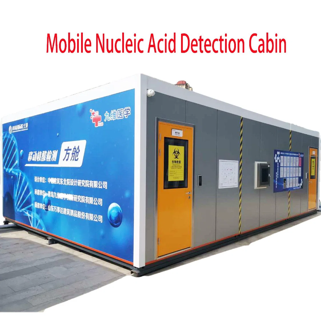 Convenient Container Mobile Nucleic Acid Detection Cabin/Modular/Quick Assemble/for Medical Tests/Hospital