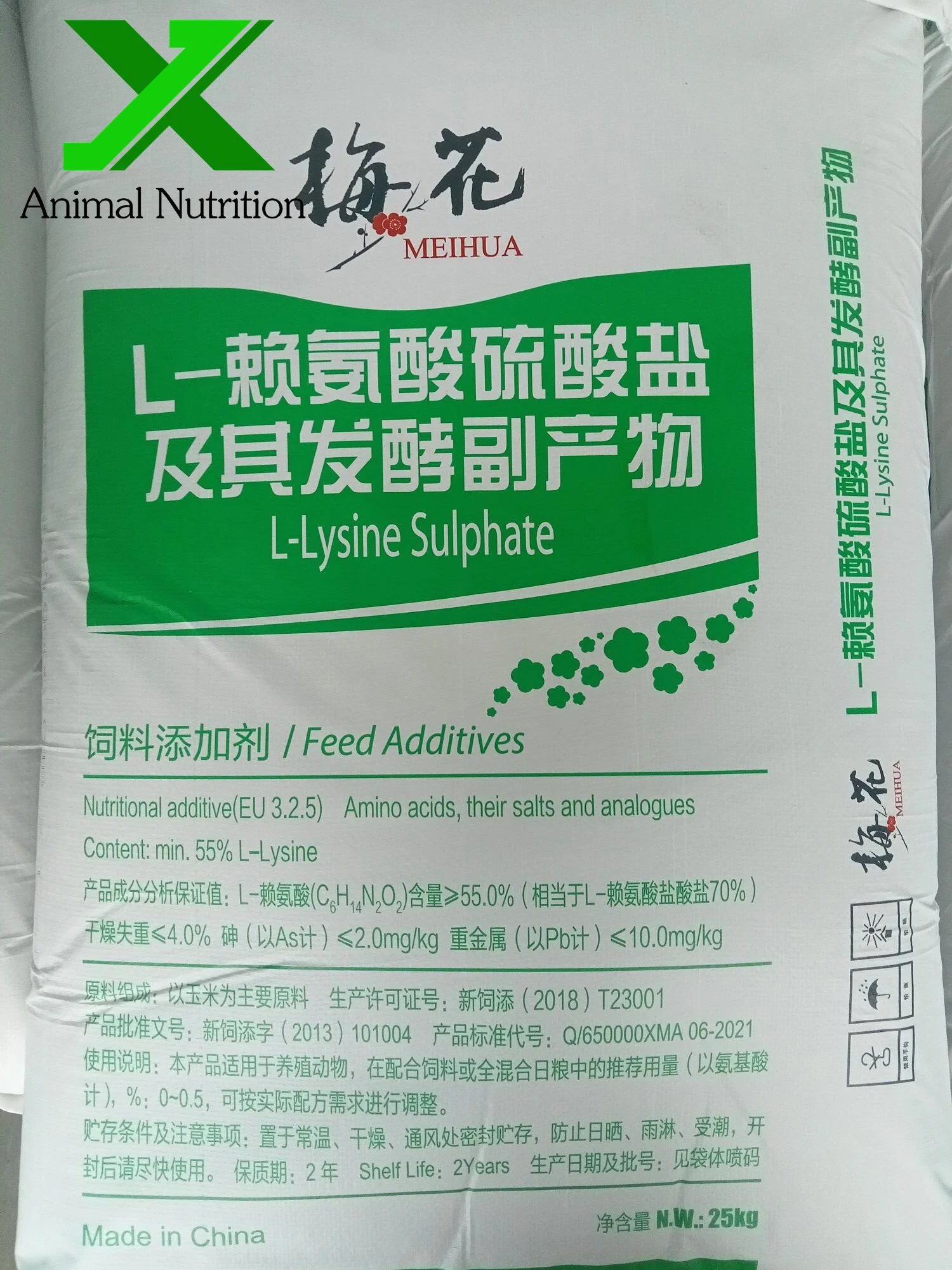 Meihua/Fufeng/Eppen/Golden Corn/Dongxiao Marke Tierernährung Futterzusatzstoffe 70% L-Lysin Sulfat