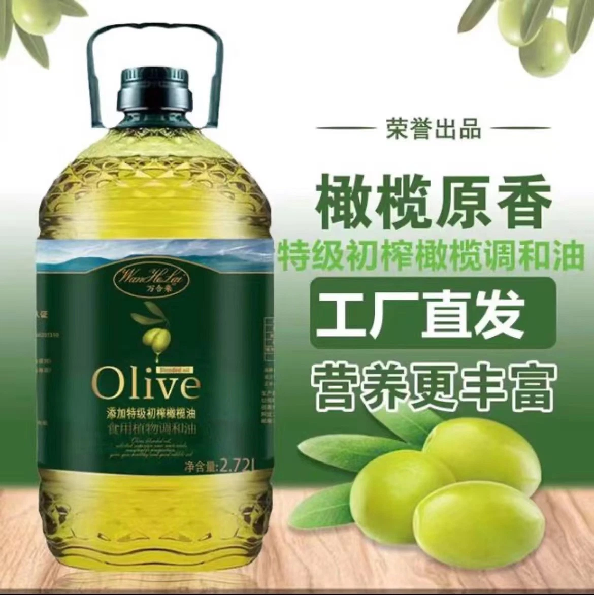 Aceite de oliva orgánico prensa frío alto en el frasco de cristal y botella de plástico