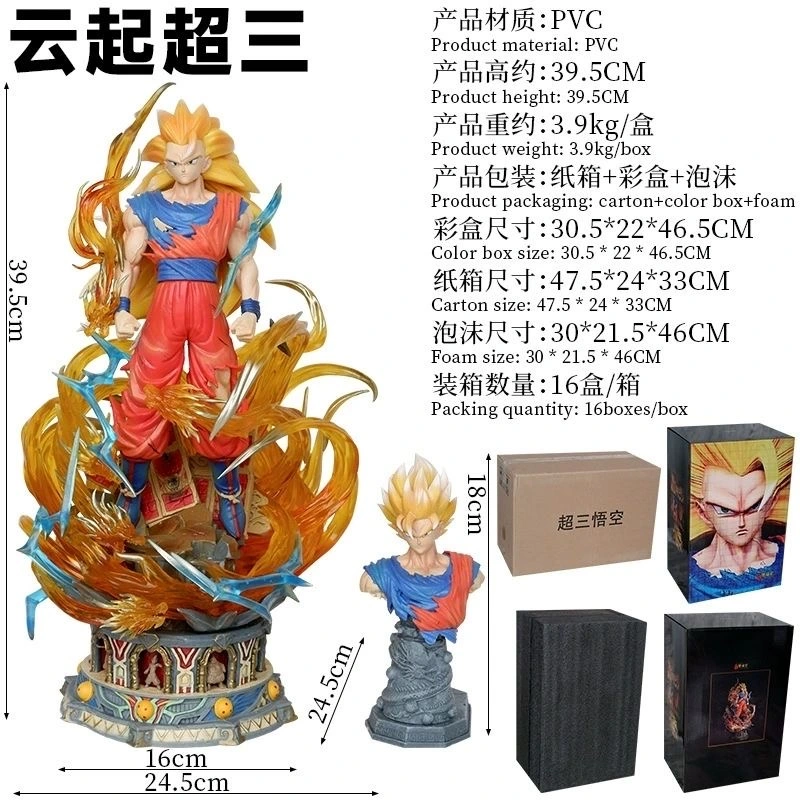 Factory Supply Gk Fight 3th Super Saiyan Son Goku Dragon Ball Z Wholesale/Supplier Japanese Anime Statue Figure Toy