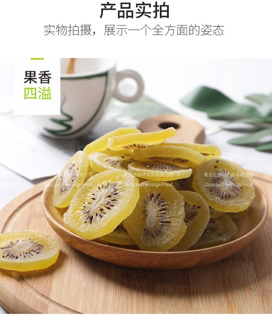 Fábrica OEM de fruta deshidratada de alta calidad Kiwi seco de China