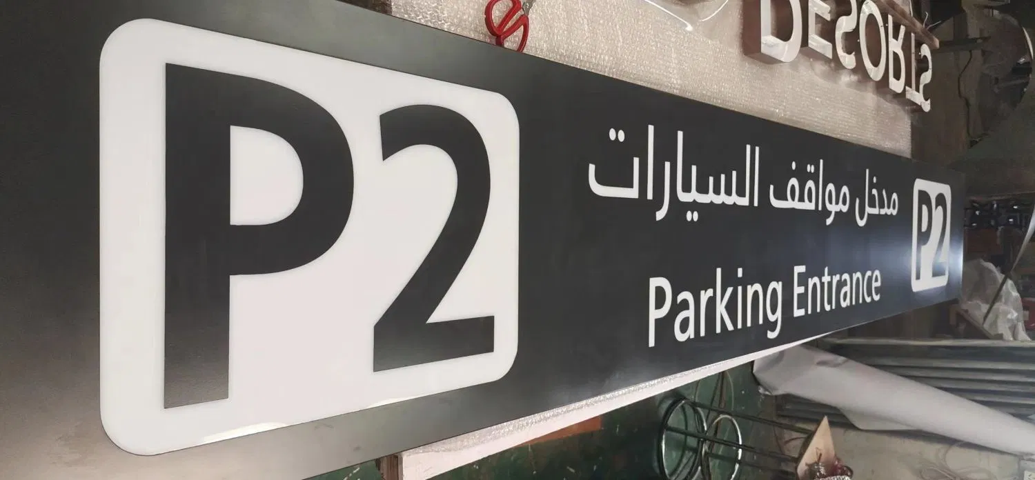 Parking Entrance Lightbox Sign LED Outdoor Light Box