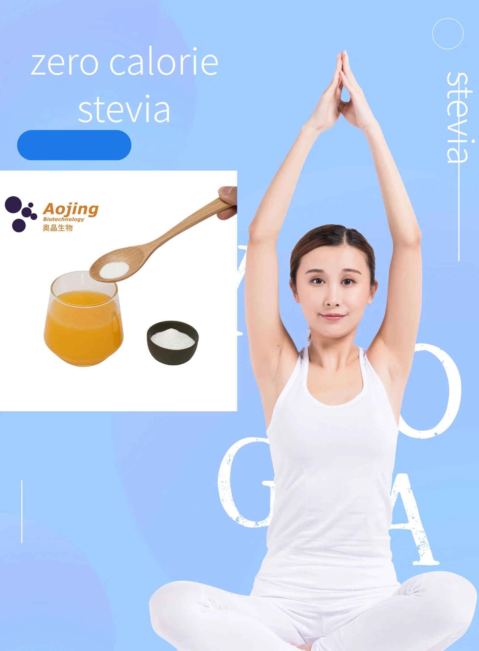 Food and Beverage Sweetener Herbal Extract Stevia GS80%