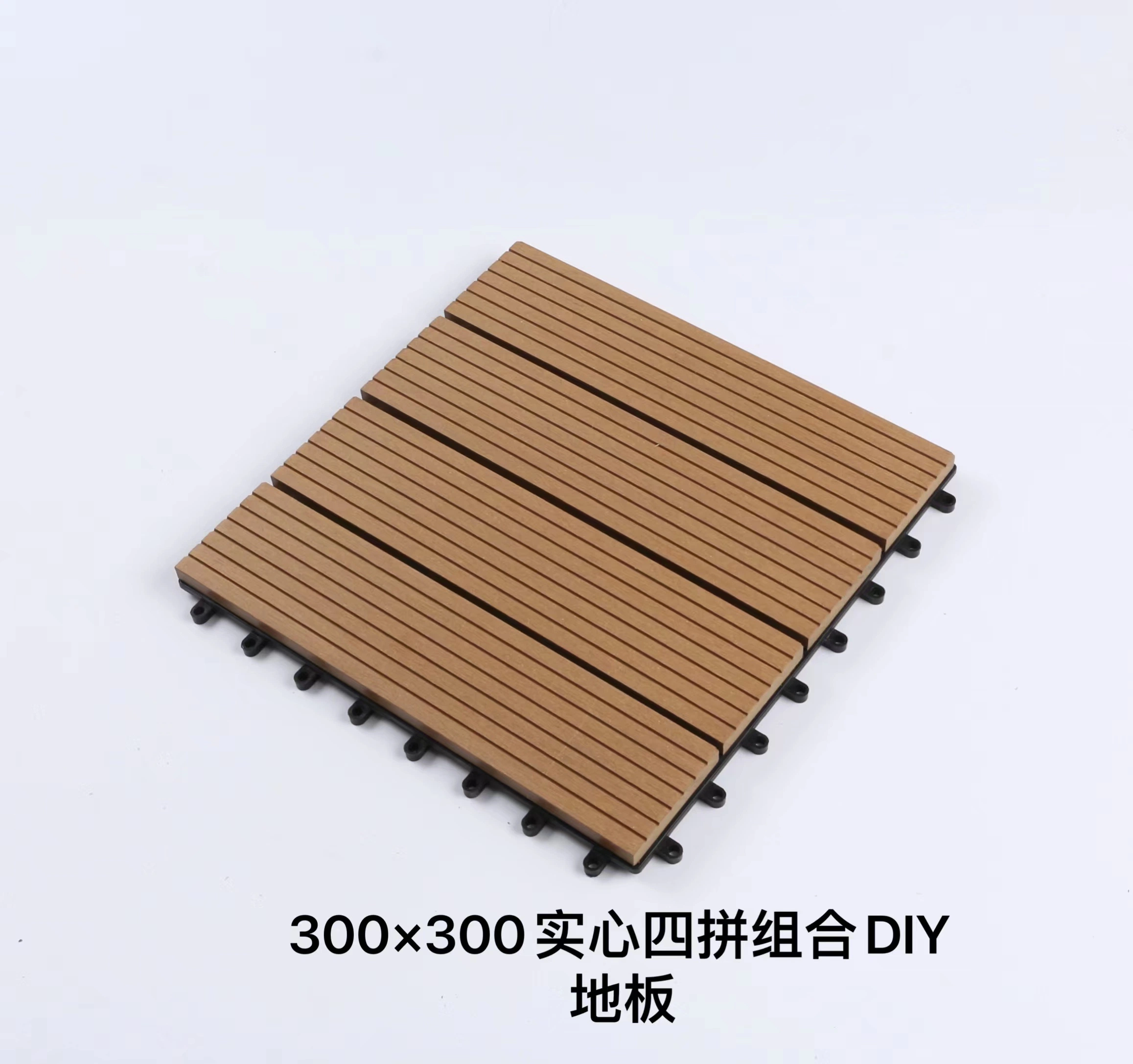 300*300mm Good Quality Non-Slip Waterproof Wood Plastic Composite WPC Board Decking Flooring