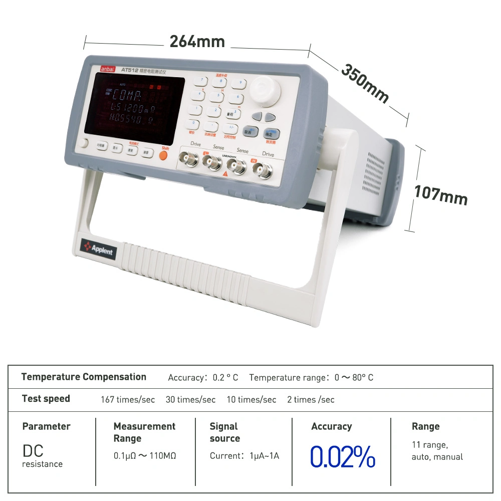 Comprobador de baterías para DC Baja resistencia 0,1micro ohmios con 0,02% Precisión At512