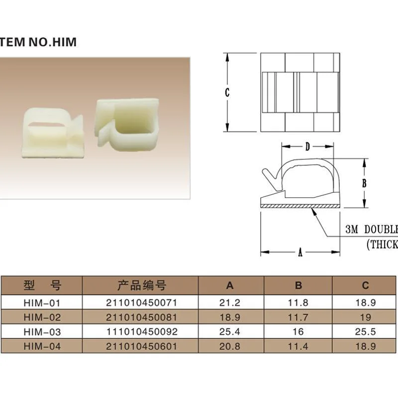 Plastic Wire Cable Mount Self Adhesive with Mmm, Nylon Used in Electronics Wire Clip