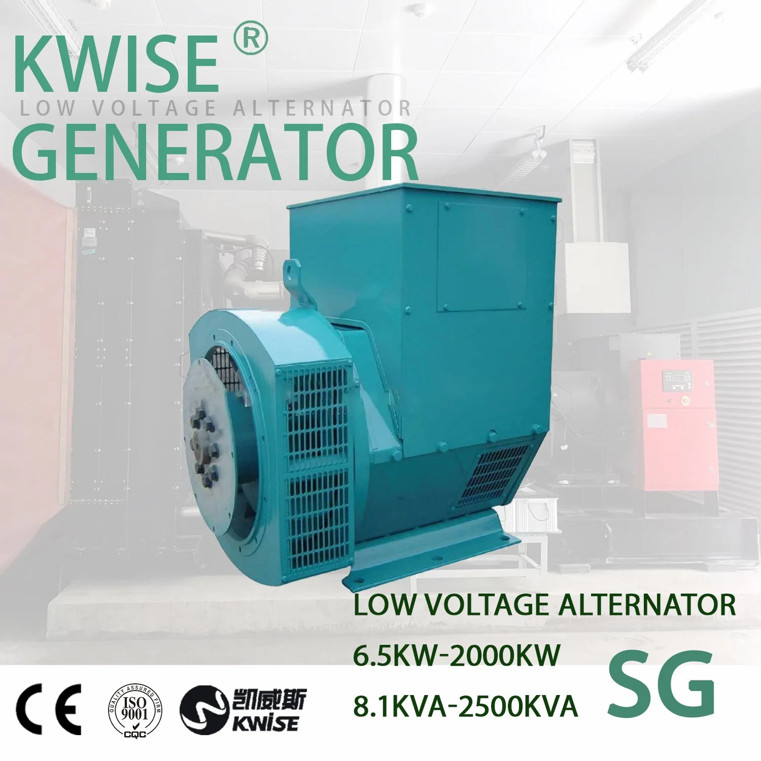 Sg Series Anti-Corrosion-Treated Long Service Life Brushless AC Synchronous Generator with CE