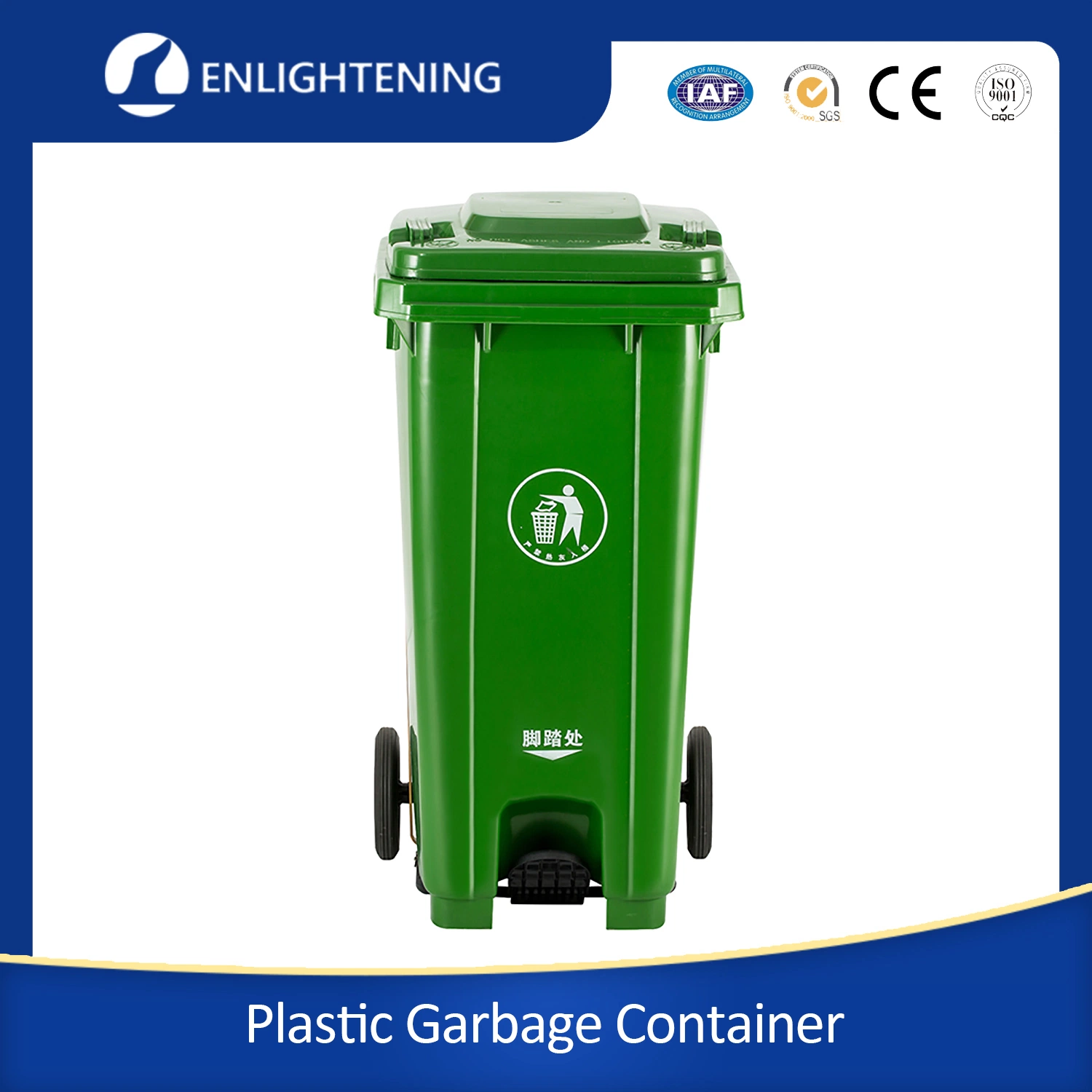 Abfall Bin100L/120L/240L/360L Anpassen Farbe große Outdoor Public HDPE-Papierkorb Pedal Kunststoffabfall/Müll/Wheelie/Müll/Abfalleimer mit Deckel und Rad