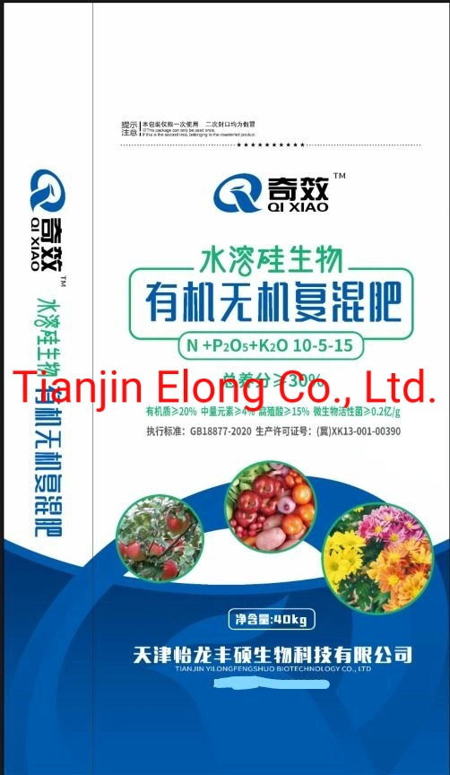 Peptide Organic Compund Fertilizer for Vegetables