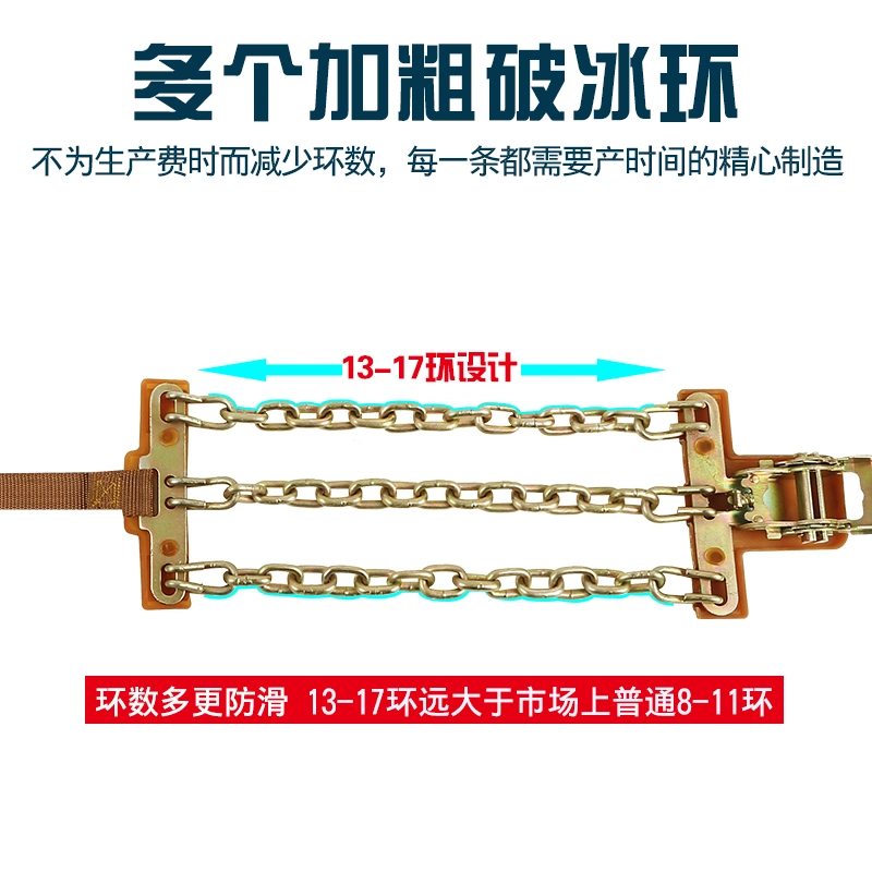 Car Tyre Snow Chains Automatic Universal Winter Snow