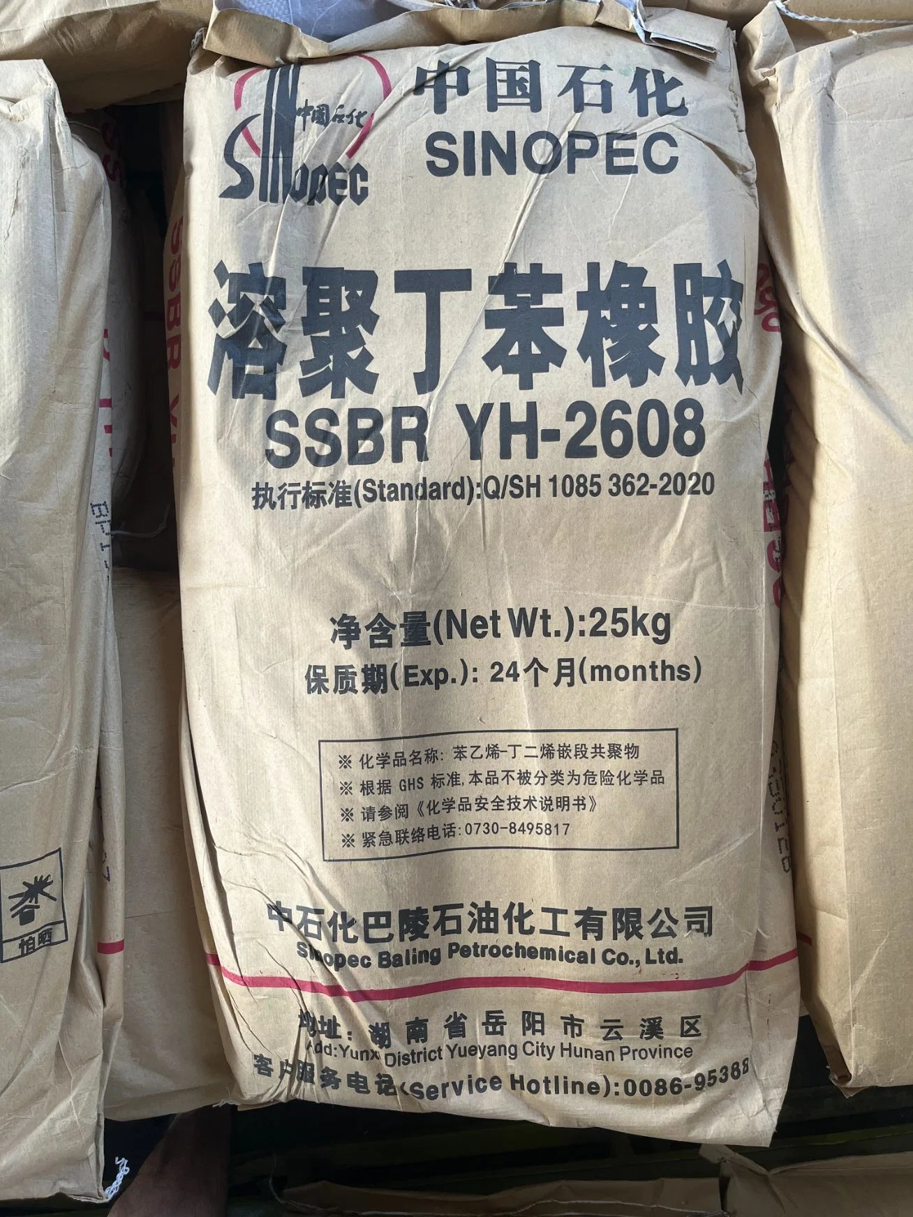 Tsrc Taipol Ssbr 2466 Solution-Polymerized Styrene Butadiene Rubber