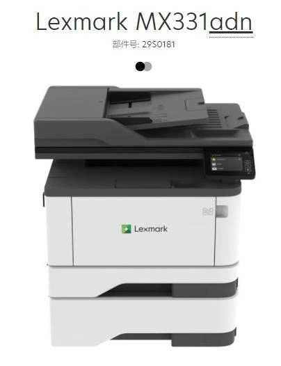 A4 Size Balck and White Compound Brand New OEM Scanner Copier Printer Lexmark Mx331adn