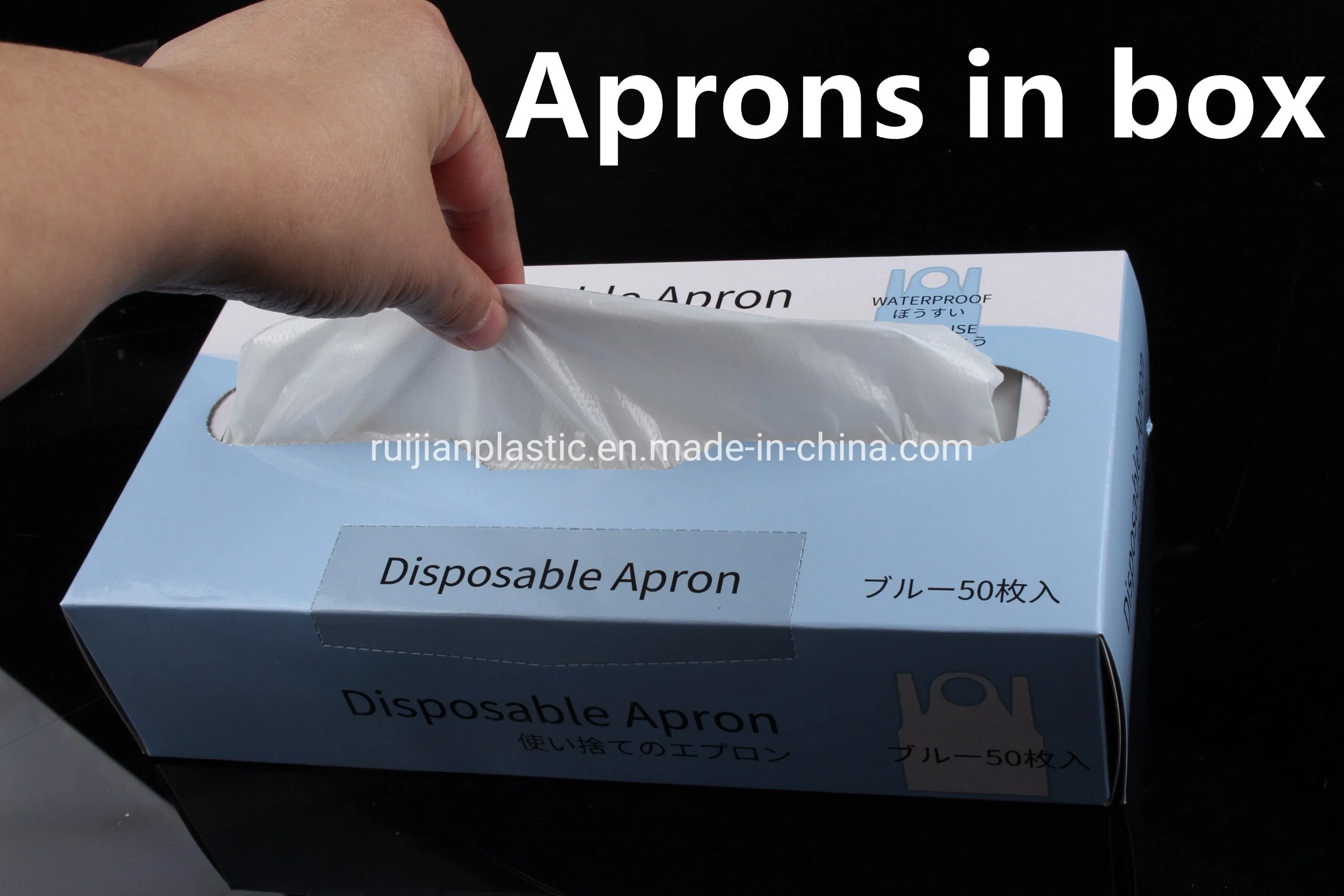 Wholesale/Supplier Personal Protection Cleaning Kitchen HDPE/LDPE Polythene Disposable Aprons