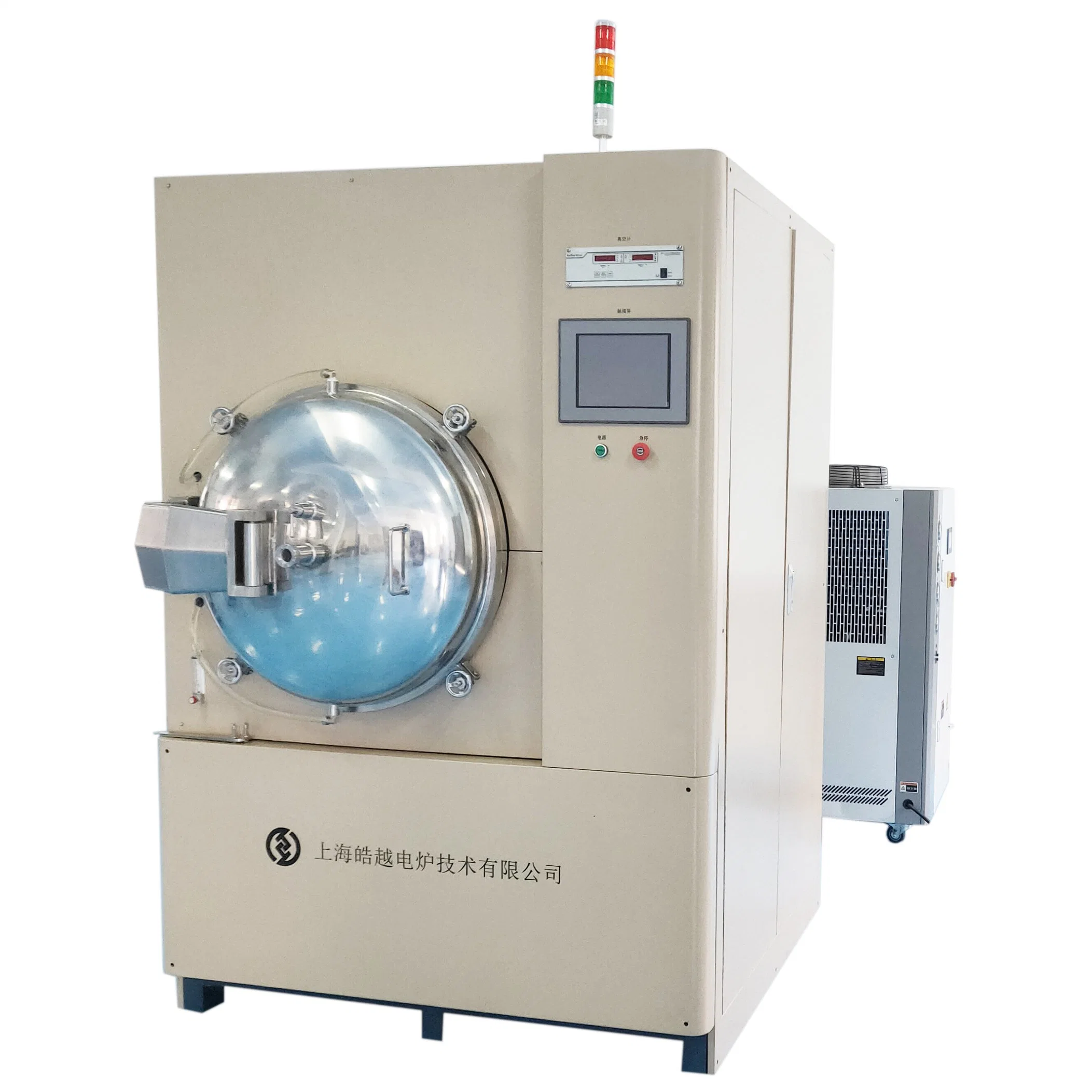 Haoyue V2-20 Horizontal Induction Vacuum Sintering Furnace