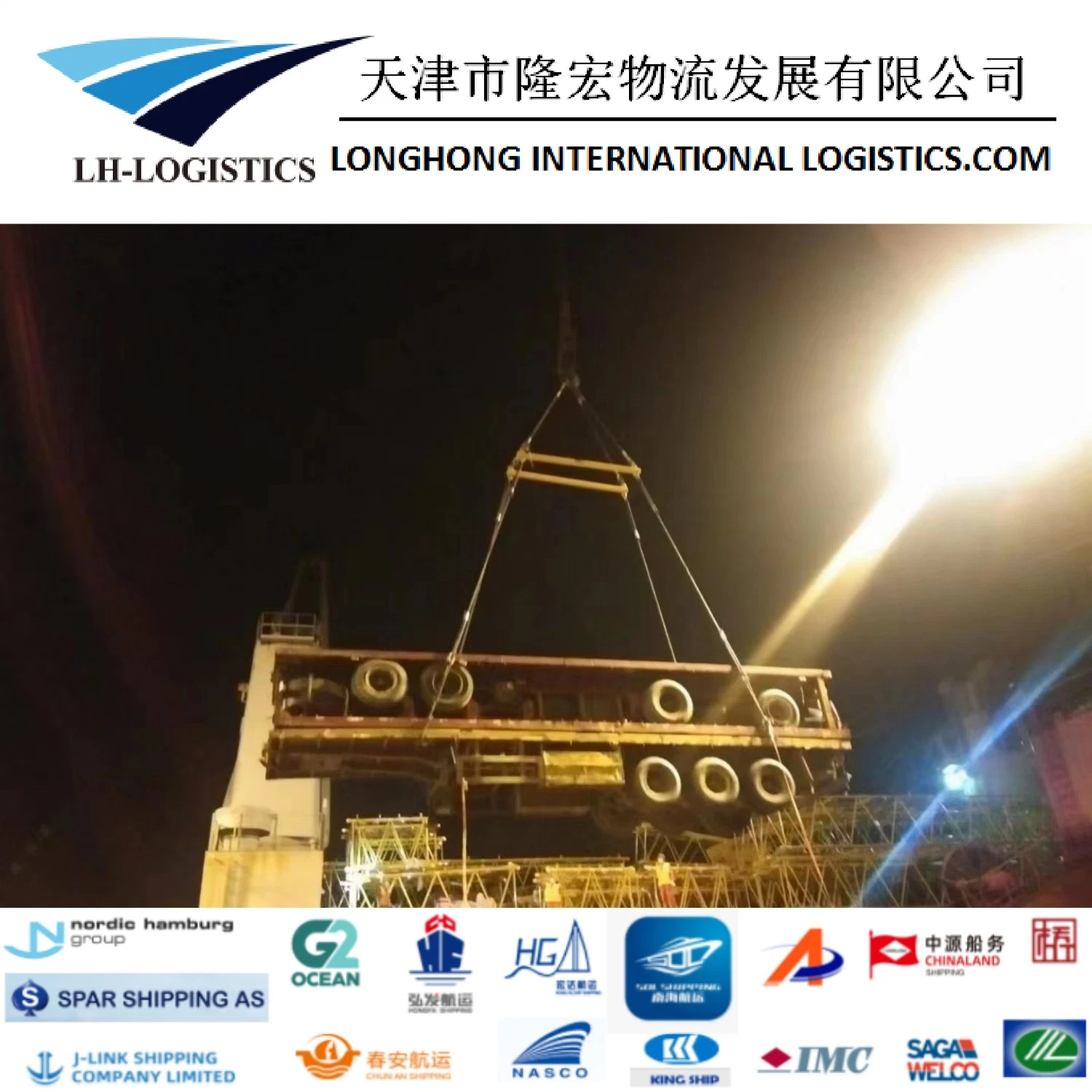 Specialized in Bulk Cargo Shipping Services Door-to-Door Transportation 1688