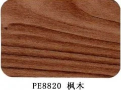 Maple Color Aluminum Composite Panel Use for Indoor Decoration