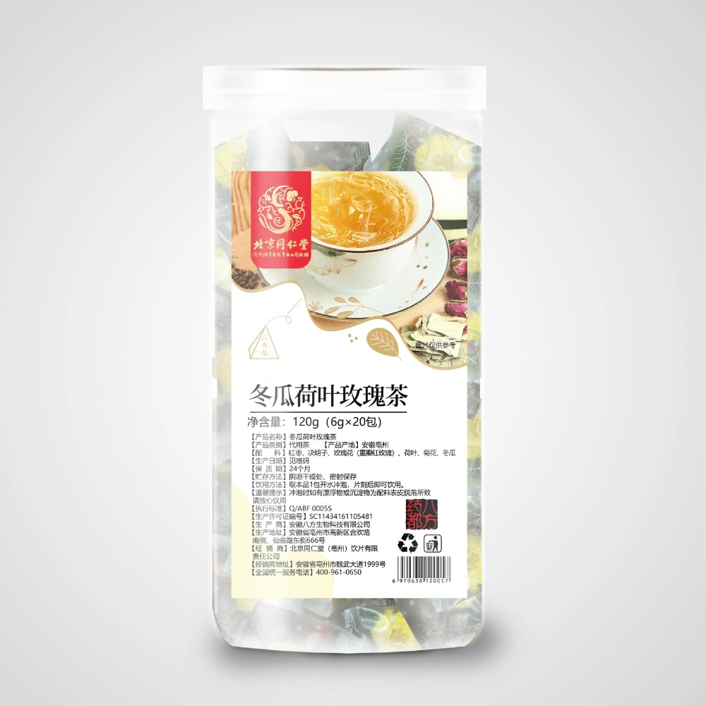 Wholesale Chinese Medicine Gift Package Natural Slim Herb Price Fat Burner Slimming Tea Fit Tea