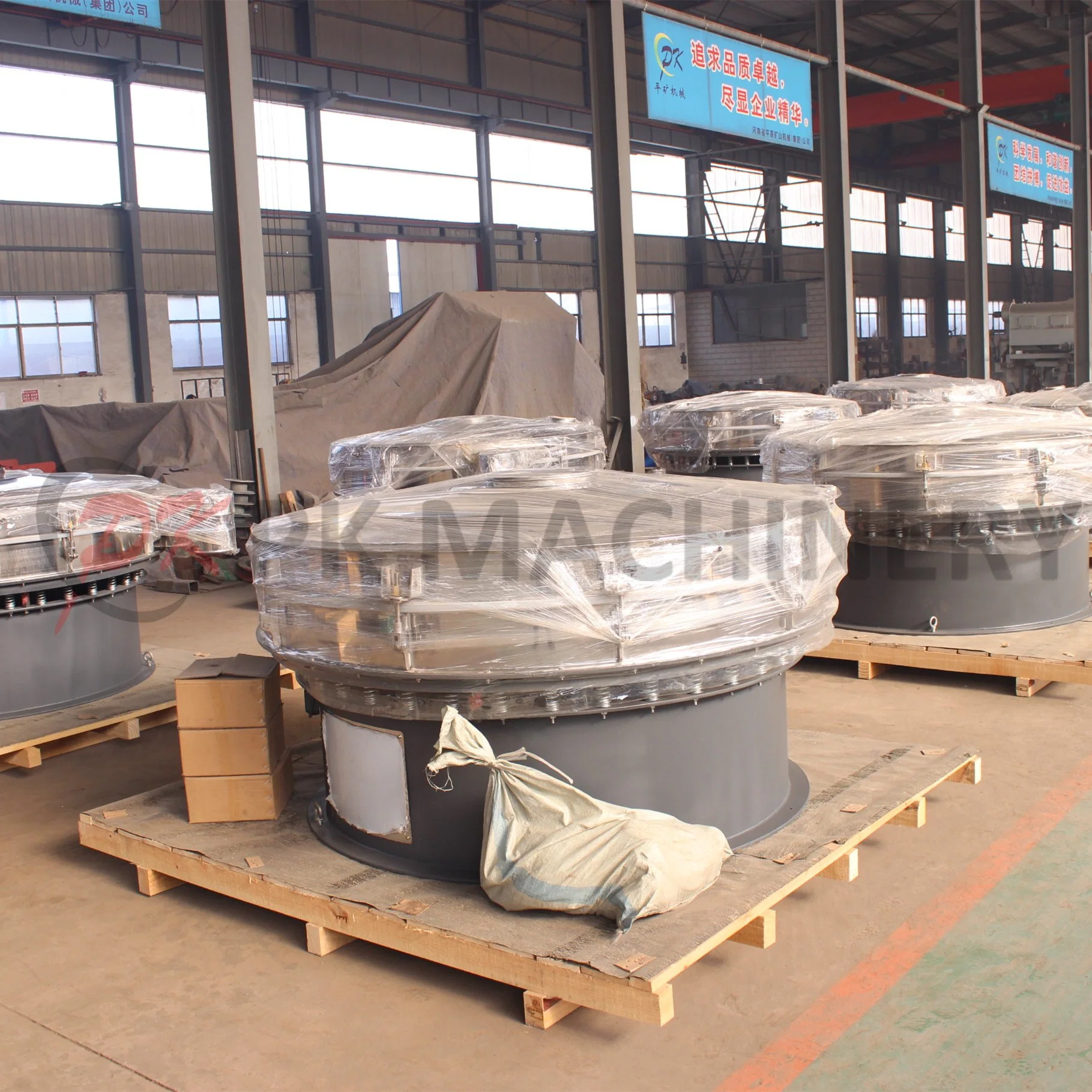 High Frequency Circular Rotary Vibrating Sieve Screen