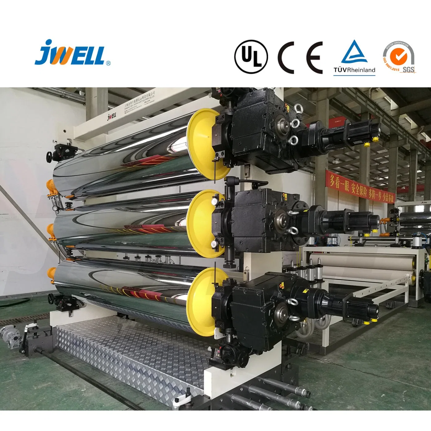 Jwell Plastic Chemical Plant and Pond Waterproof/Geomembrane Reservoir/Dam/Pool Usage in Tunnel/Landfill/Artificial Lake Sheet/Film/Plate Extrusion Machine