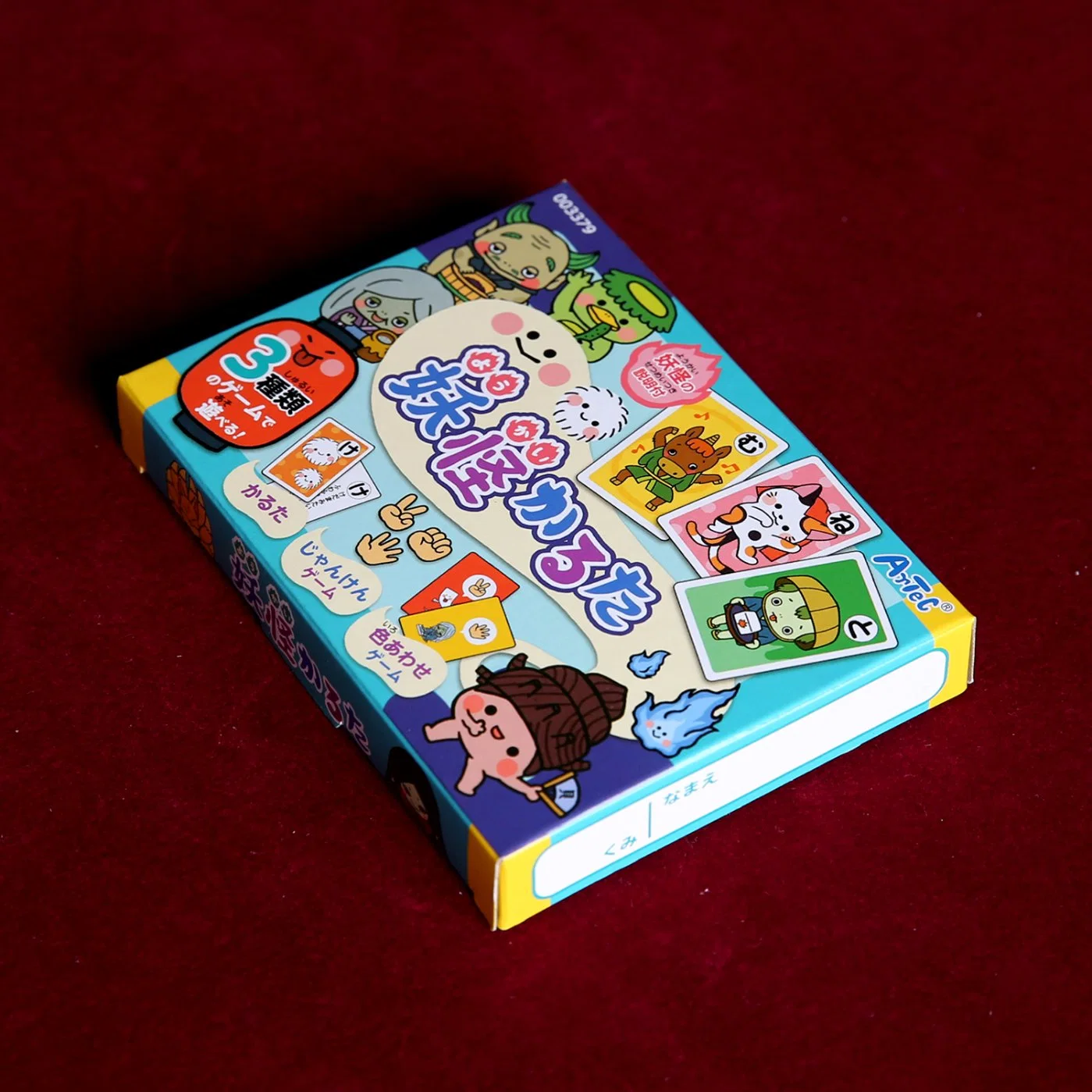 Monster Japan Kids Playing Developing Intellectual Game Cards