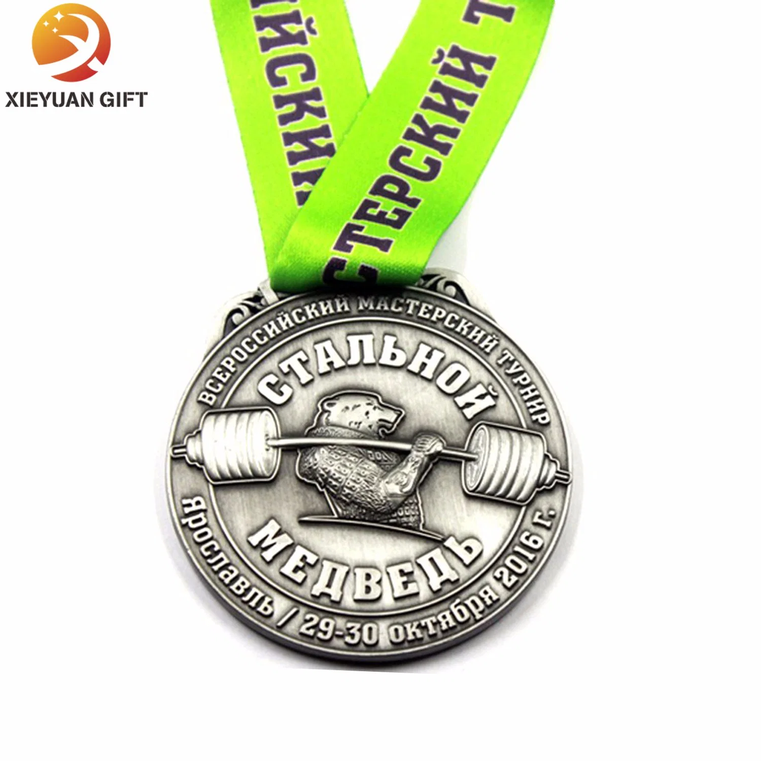 Custom Logo 3D Metal with Ribbon Animal Cartoon Online Sports Marathon Weightlifting Karate Championship Honor Competition Medals